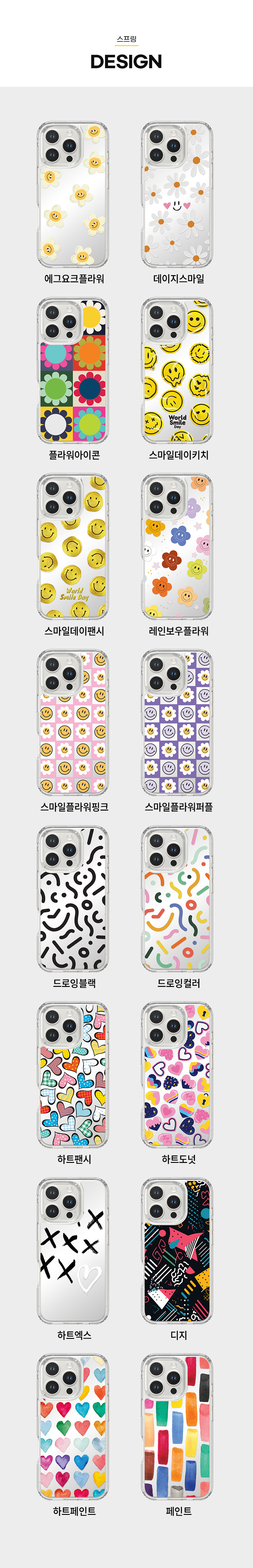 아이폰16 프로 맥스 퓨어쉴드 디자인 상세 이미지 8