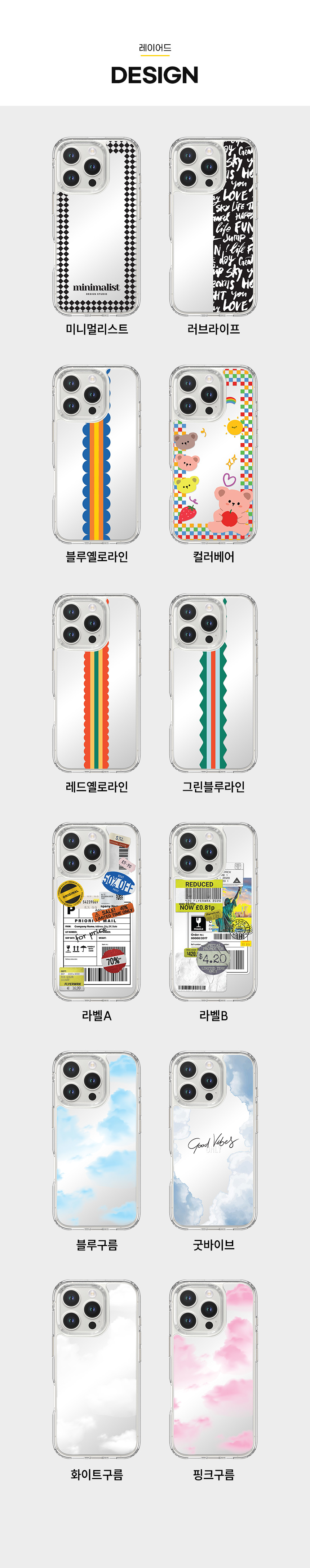 아이폰16 프로 맥스 퓨어쉴드 디자인 상세 이미지 10
