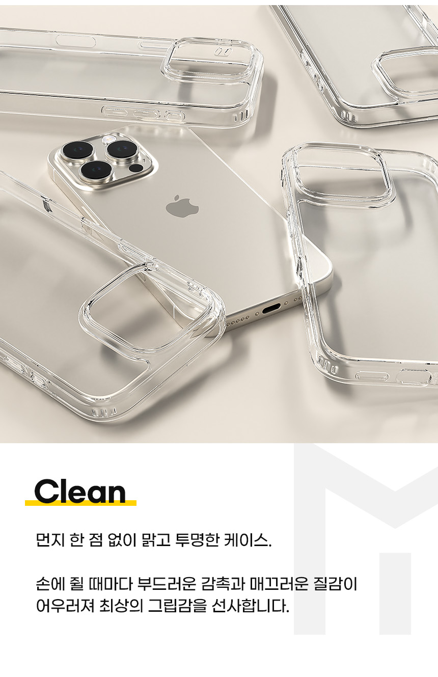 아이폰16 프로 맥스 퓨어쉴드 디자인 상세 이미지 12