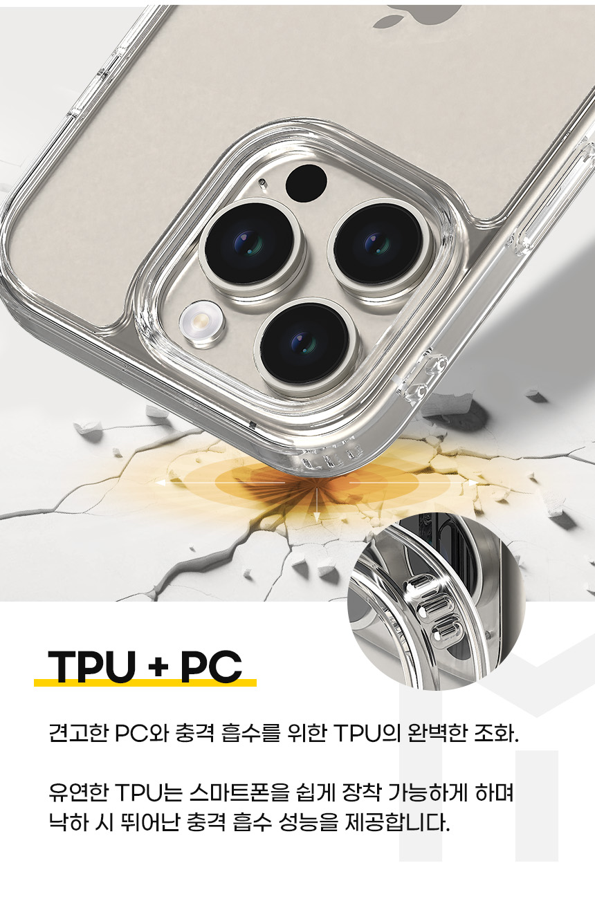 아이폰16 프로 맥스 퓨어쉴드 디자인 상세 이미지 13