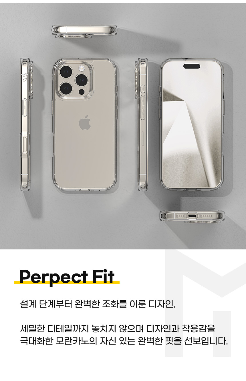 아이폰16 프로 맥스 퓨어쉴드 디자인 상세 이미지 17