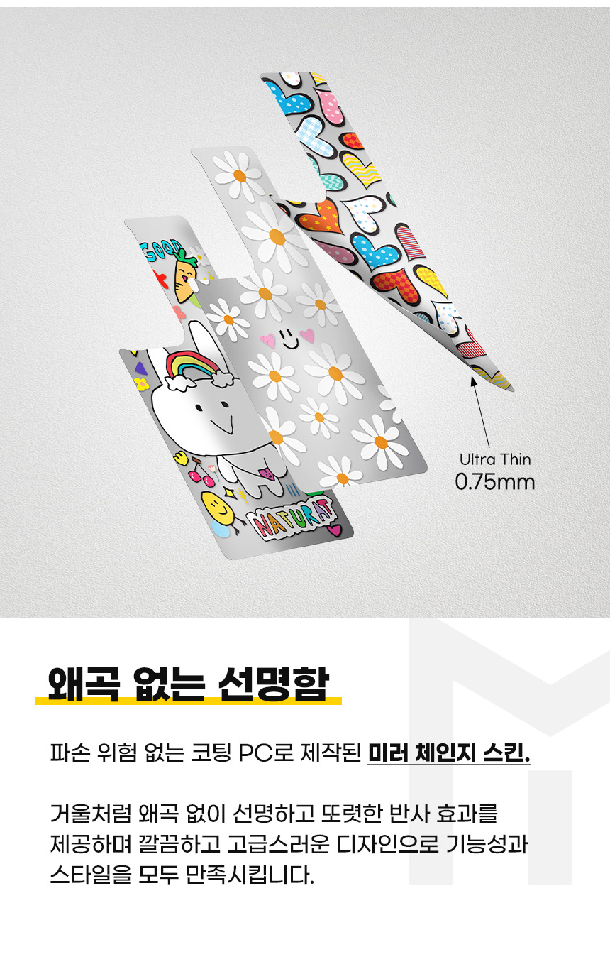갤럭시 S22 울트라 퓨어쉴드 맥세이프 디자인 상세 이미지 12