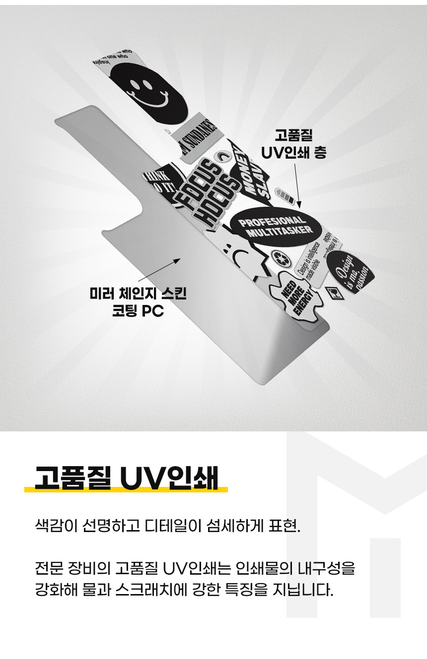 갤럭시 S22 울트라 퓨어쉴드 맥세이프 디자인 상세 이미지 15