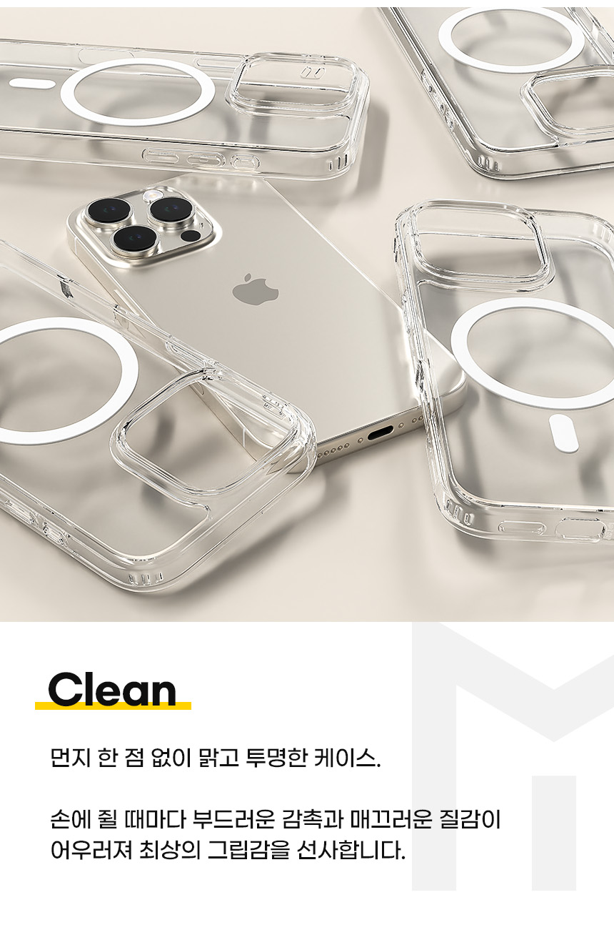 아이폰14 프로 맥스 퓨어쉴드 맥세이프 디자인 상세 이미지 12