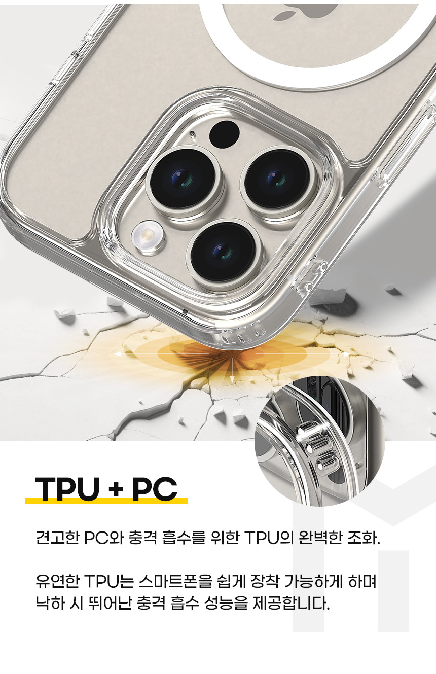 아이폰14 프로 맥스 퓨어쉴드 맥세이프 디자인 상세 이미지 13