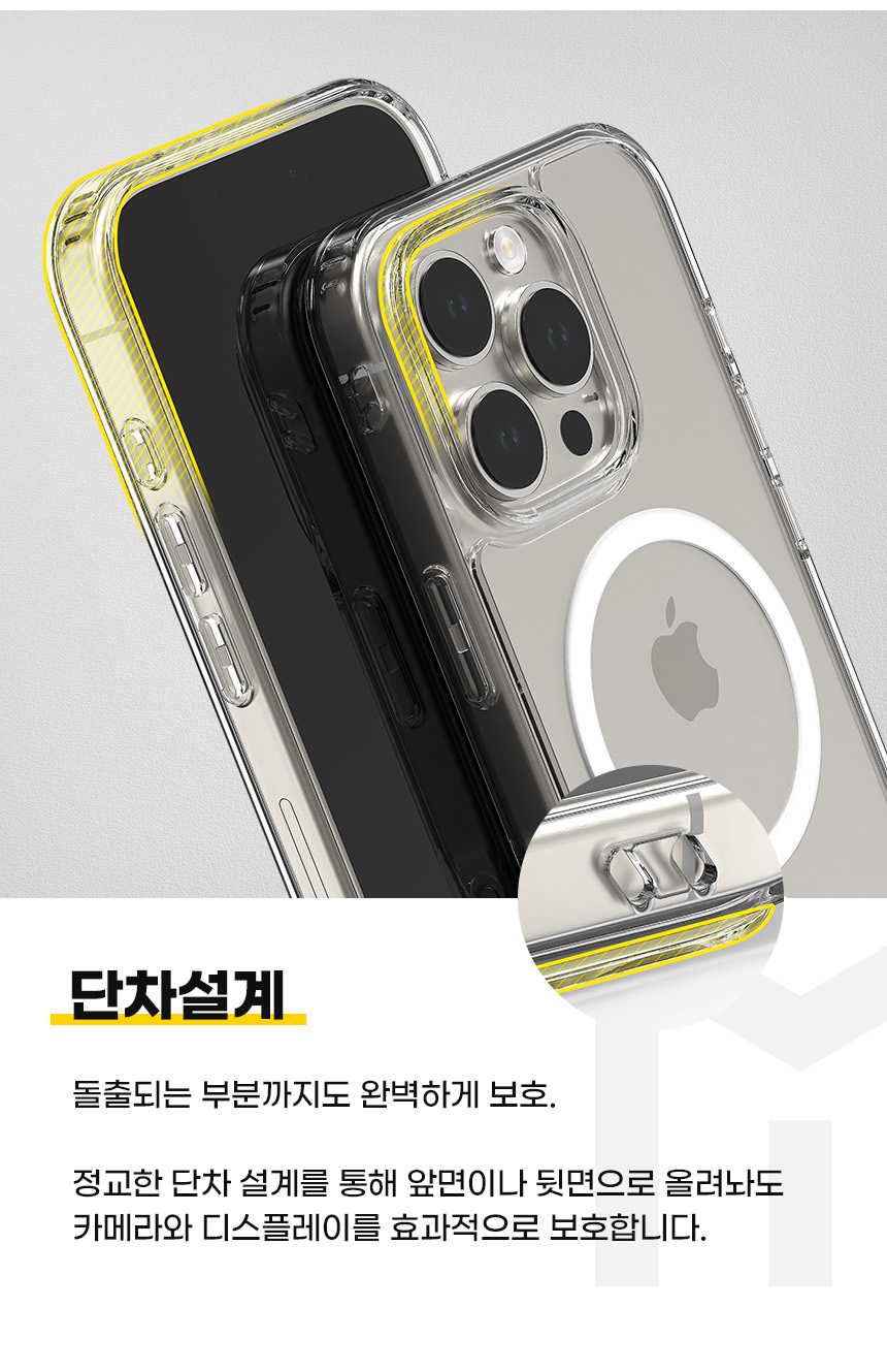아이폰14 프로 맥스 퓨어쉴드 맥세이프 디자인 상세 이미지 14