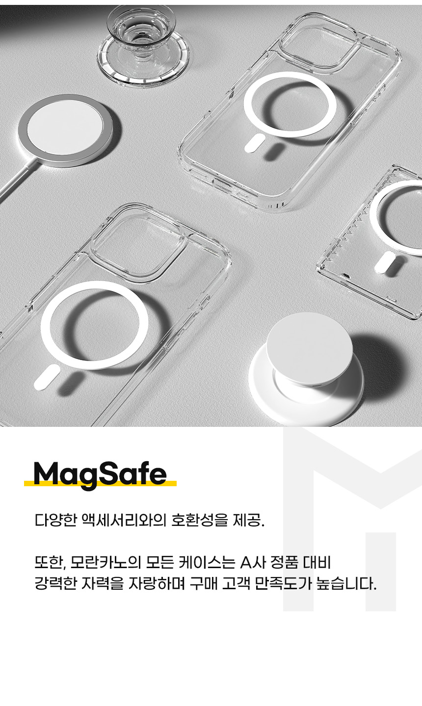 아이폰14 프로 맥스 퓨어쉴드 맥세이프 디자인 상세 이미지 16
