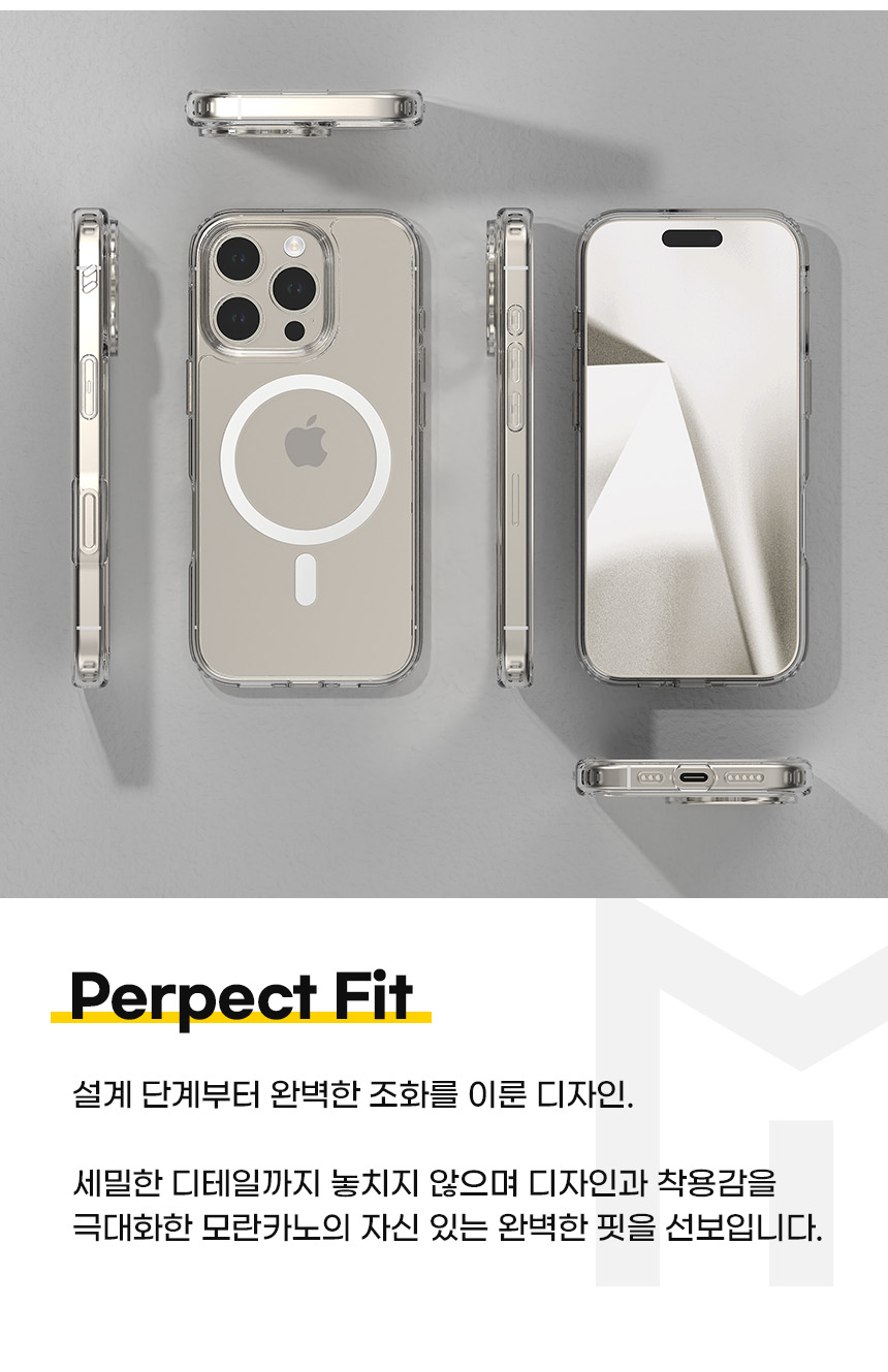아이폰14 프로 맥스 퓨어쉴드 맥세이프 디자인 상세 이미지 19