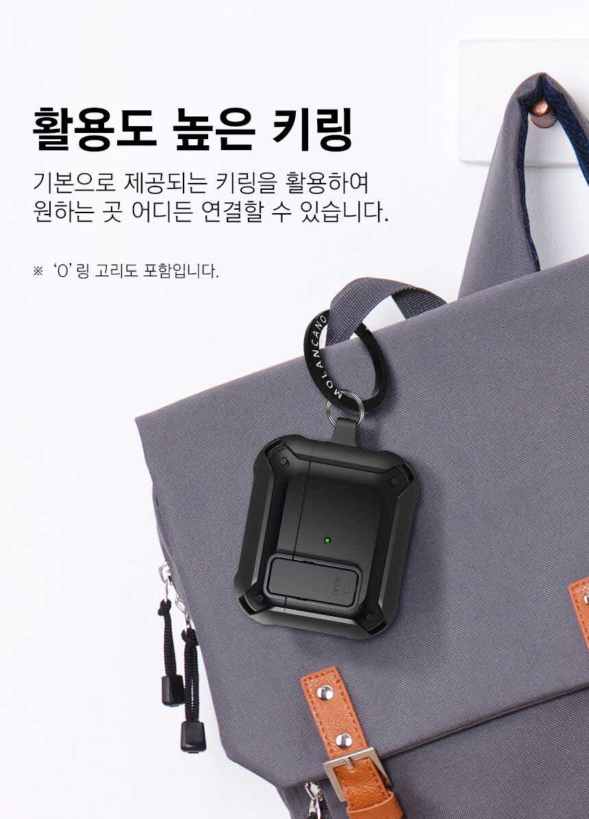 모란카노 에어팟 3세대 락다운 케이스 상세 이미지 8
