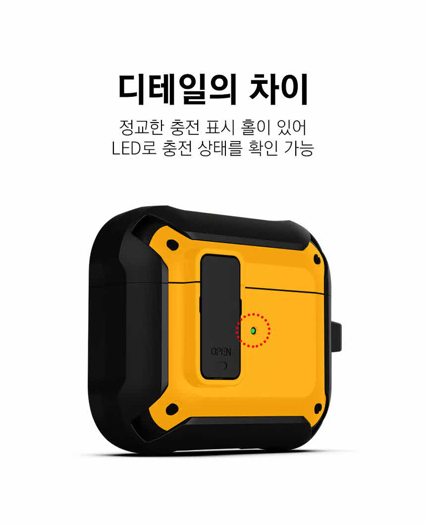 모란카노 에어팟 3세대 락다운 케이스 상세 이미지 10