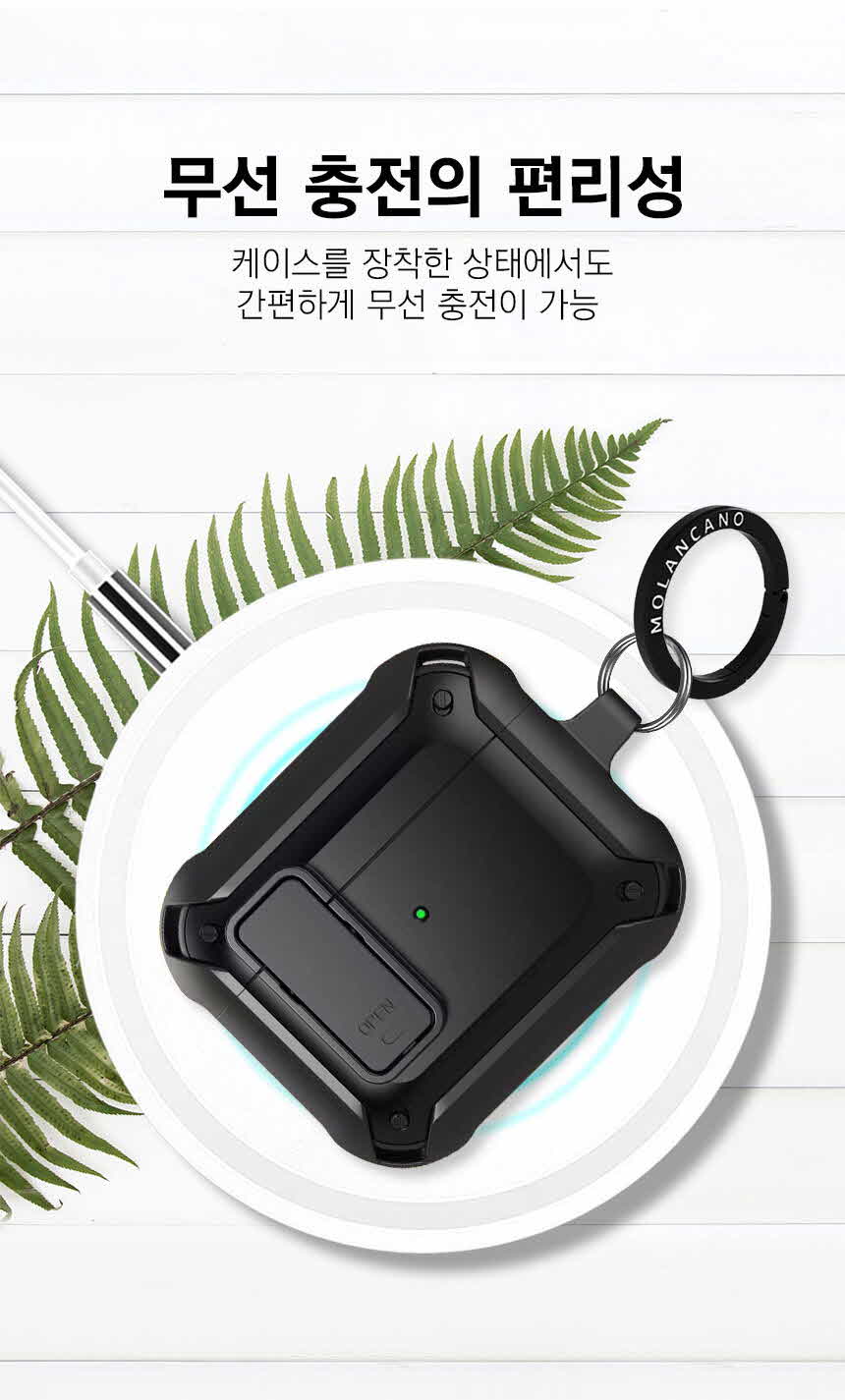 모란카노 에어팟 3세대 락다운 케이스 상세 이미지 11
