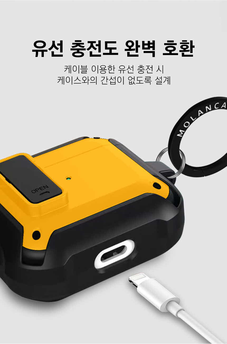 모란카노 에어팟 3세대 락다운 케이스 상세 이미지 12
