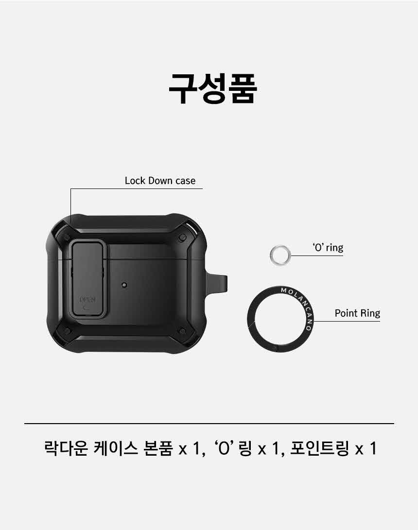 모란카노 에어팟 3세대 락다운 케이스 상세 이미지 14