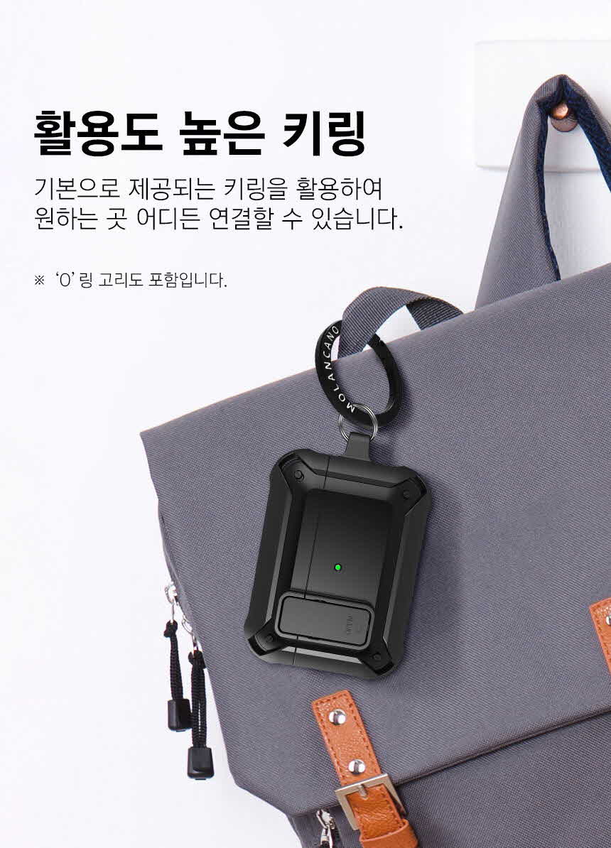 모란카노 에어팟 프로 락다운 케이스 상세 이미지 8