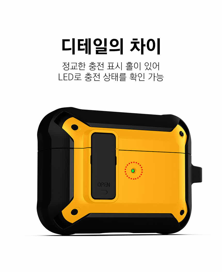 모란카노 에어팟 프로 락다운 케이스 상세 이미지 10