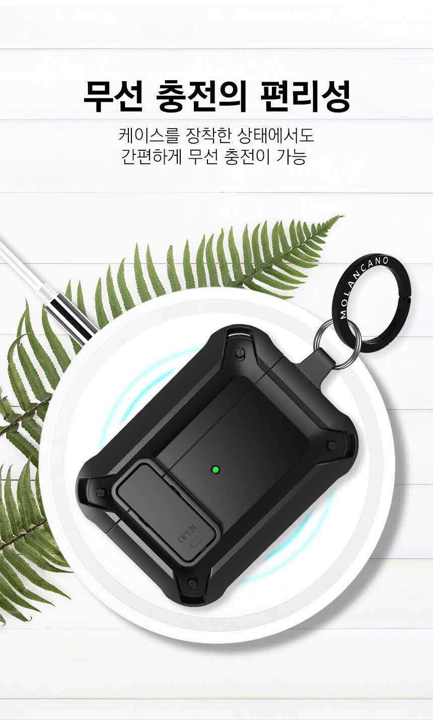 모란카노 에어팟 프로 락다운 케이스 상세 이미지 11