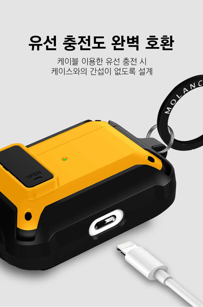 모란카노 에어팟 프로 락다운 케이스 상세 이미지 12